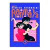 Ranma 1/2 N.4